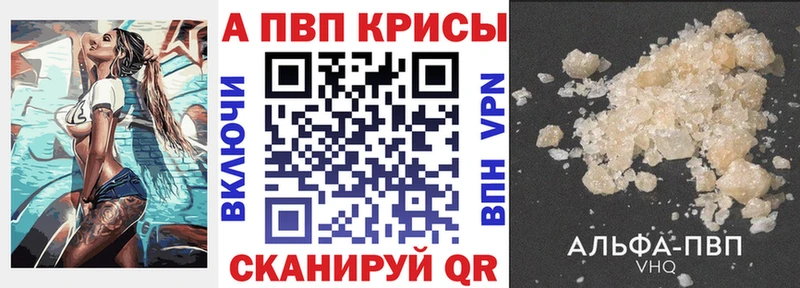 Что такое Москва APVP  Псилоцибиновые грибы  Бошки Шишки  ГАШ 