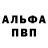 Метадон белоснежный Mihail Zaginaiko