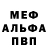 Amphetamine Розовый Zena Smaga
