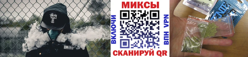 закладка Москва Бутират бутик
