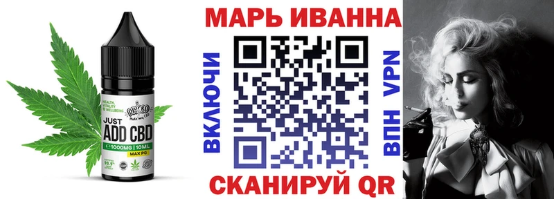 Еда ТГК конопля  Москва 