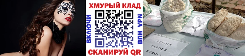 ГЕРОИН Heroin Москва