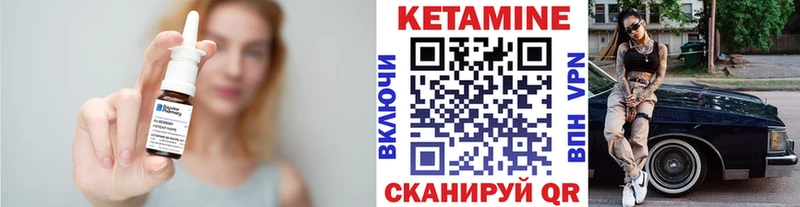 hydra зеркало  Москва  Кетамин VHQ 