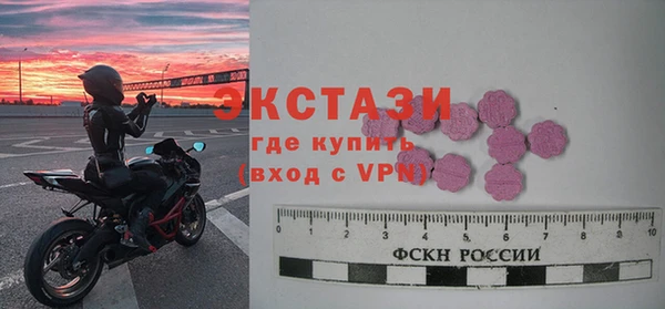 сатива Снежинск