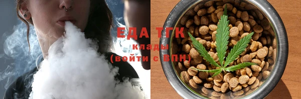 мефедрон VHQ Котовск