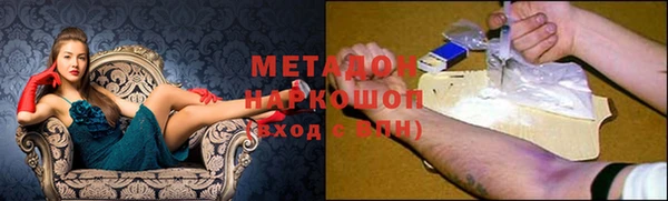 кокаин Снежногорск