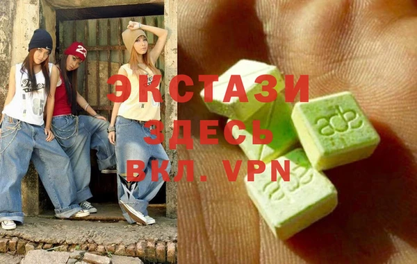 ALPHA PVP Слюдянка