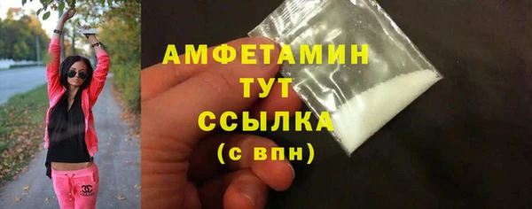 сатива Снежинск