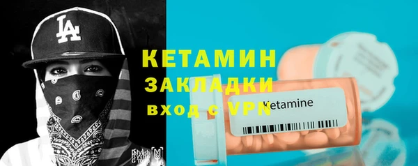 кокаин Снежногорск