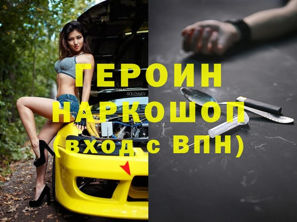 мефедрон VHQ Котовск