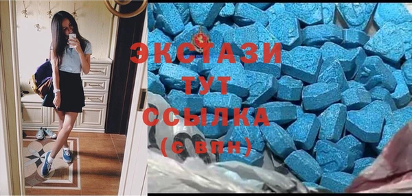 сатива Снежинск
