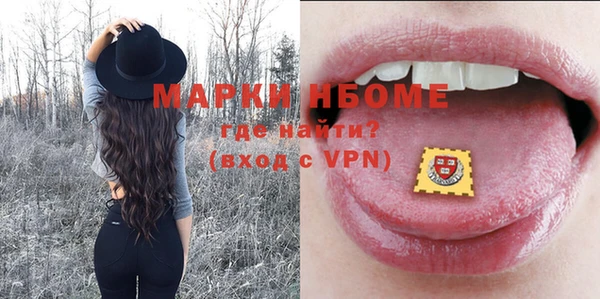 ALPHA PVP Слюдянка