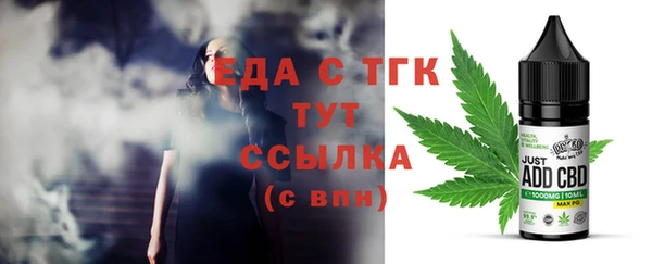 ALPHA PVP Слюдянка