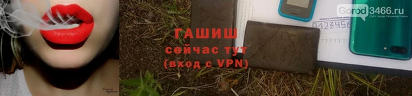 ALPHA PVP Слюдянка