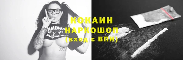 мефедрон VHQ Котовск