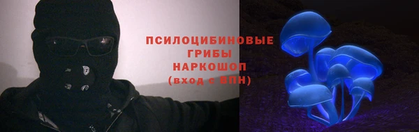 ALPHA PVP Слюдянка