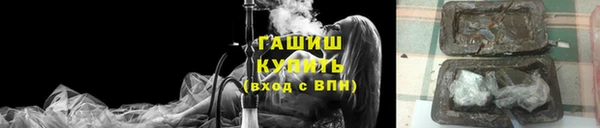 кокаин Снежногорск