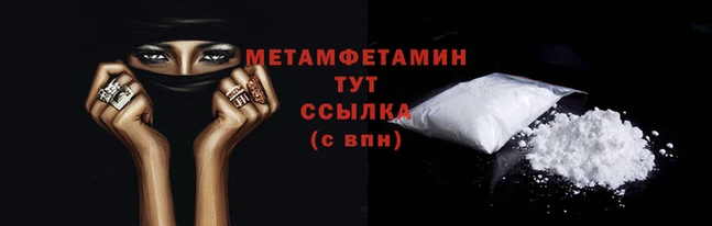 ALPHA PVP Слюдянка