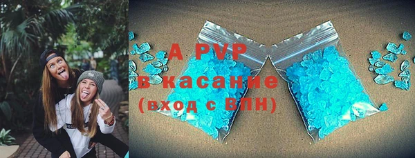 мефедрон VHQ Котовск