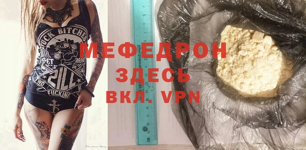 мефедрон VHQ Котовск