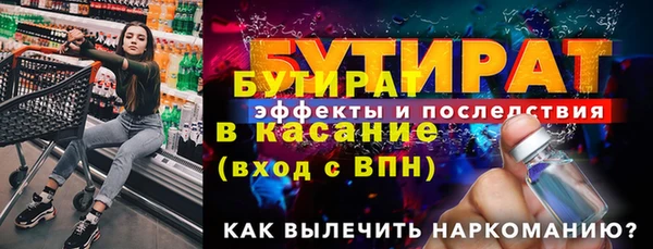 ALPHA PVP Слюдянка