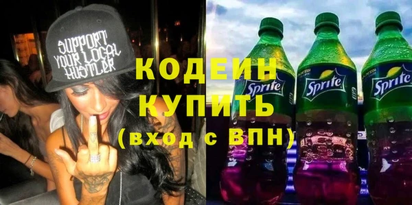 сатива Снежинск