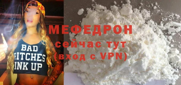 кокаин Снежногорск
