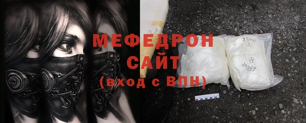 сатива Снежинск