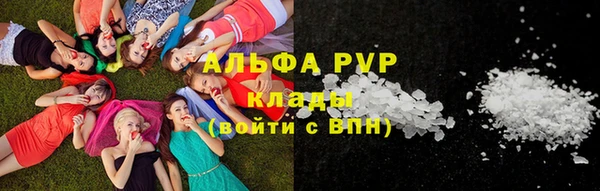 jwh Красавино