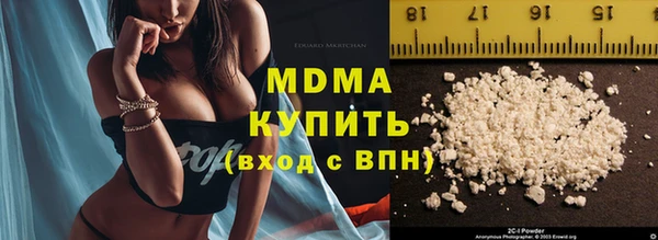 сатива Снежинск