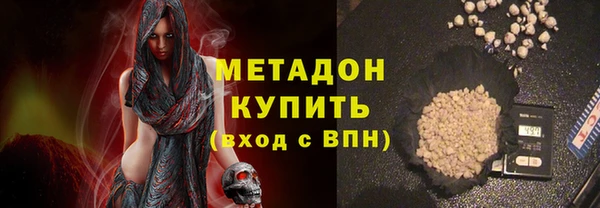 сатива Снежинск