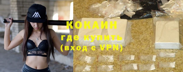 ALPHA PVP Слюдянка
