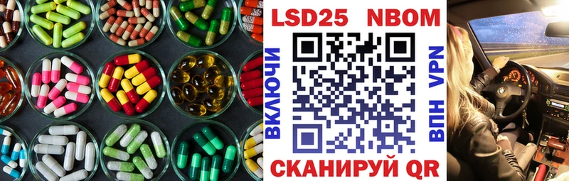 продажа наркотиков  Москва  Лсд 25 экстази ecstasy 