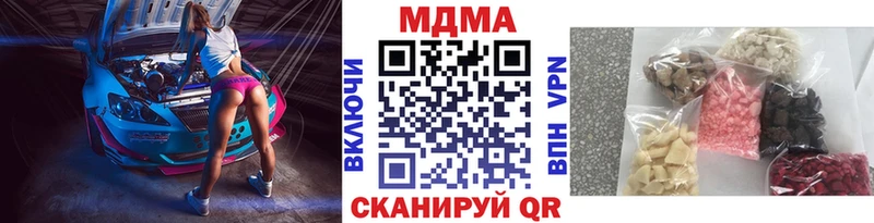МДМА Molly  shop состав  Москва  где можно купить наркотик 