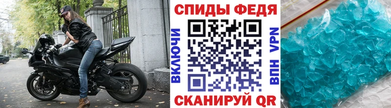 МЕТАМФЕТАМИН винт  Москва 