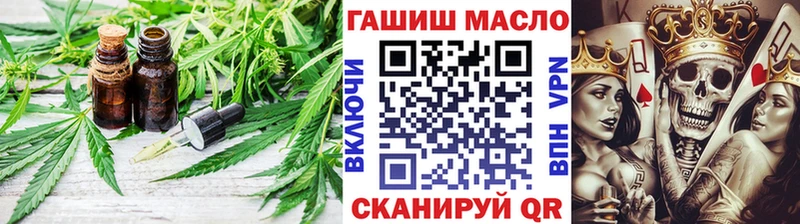ТГК концентрат  Москва 