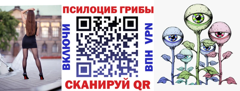 Галлюциногенные грибы мухоморы  наркошоп  Москва 